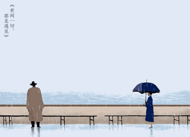 三毛《如果有来生》英文版