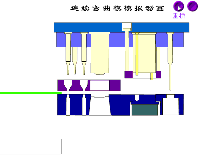 【动图集锦】简单五金冲压模具动态图，分分钟涨知识！的图16