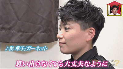 6park Com 因为太帅妹子倒追老公对方竟是女生仍结婚