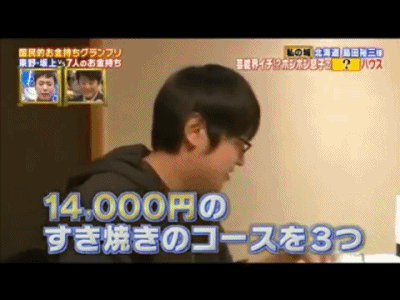 在日本 工資只有5000日元 他是怎樣活下來的 Peekme