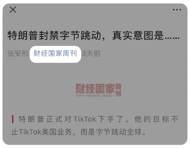 中国芯片产业能否在补短板中迎来超车机会?-微信头条网 中国芯片产业能否在补短板中迎来超车机会?