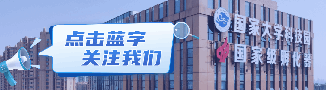 简约风微信动态引导关注 (1).gif