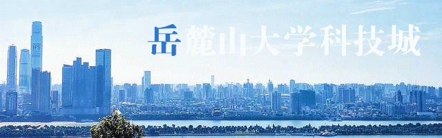 大学生创业项目路演视频 护航青春圆梦想，大学生创业项目路演在岳麓山下上演！