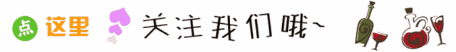 红酒3种土鳖喝法，不养生，还对人有害！