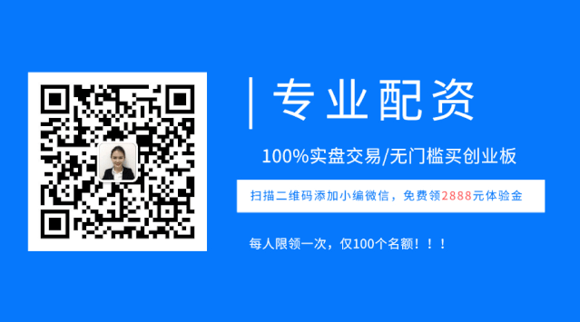 股票配资有哪些好处？有一手配资有哪些好处？(股票配资买几只股票好一点)
