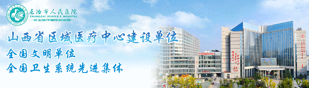 病房的床怎么摇起来漆扇摇出清凉 爱意温暖病房——肿瘤内科这场志愿服务活动太暖了_https://www.jmylbn.com_新闻资讯_第1张