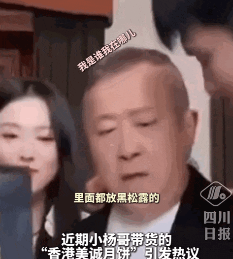 央视点名批评、目中无人、装傻充愣，这位频繁翻车的高贵网红要凉了？