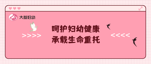 动态血压器怎么看【妇幼科普】“动态血压监测仪”，真实了解“您”的血压_https://www.jmylbn.com_新闻资讯_第1张