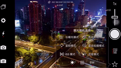 原来iphone拍夜景还能这么玩 我可能买了个假iphone 玩转手机摄影 微信公众号文章阅读 Wemp