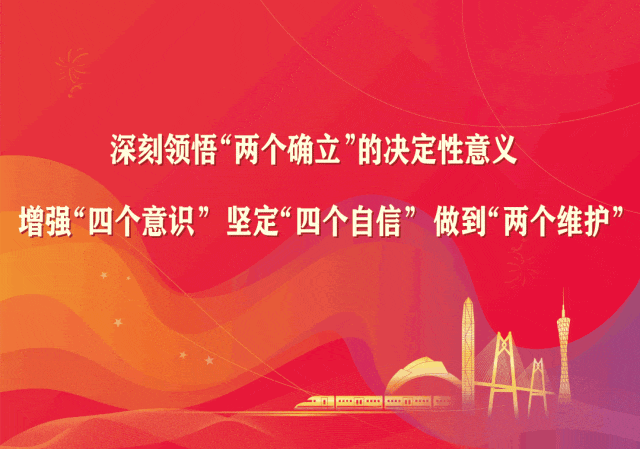 【国家网络安全宣传周】个人日常网络安全行为