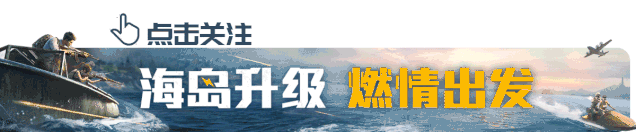 和平精英最新科技