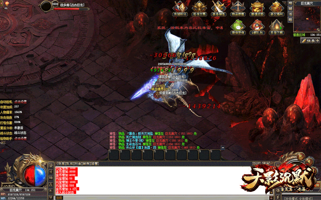 【首战首区】【天影沉默】【天族神途】开始测试