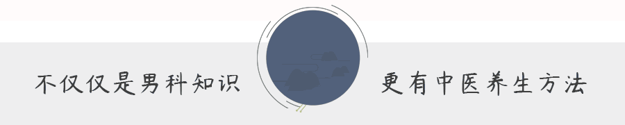 “伟哥”到底好不好用？