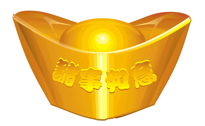 请收下财神神力凝结的财富种子,可富贵十年,全家共沾法喜!