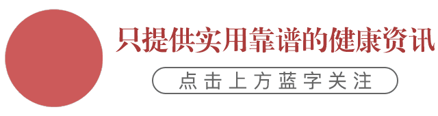 小柴胡颗粒的15种经典妙用（续10-15）