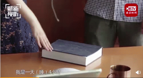 ÿ��˯�ĸ�Сʱ�����ܳɹ���