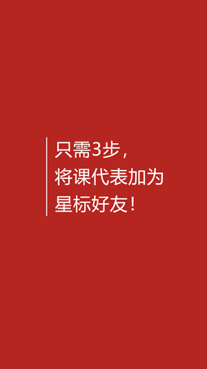 必備參考書：2019年上海語文中高考升學指導特刊，現已正式出版！ 留學 第19張