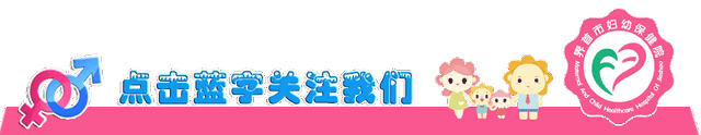 【科室推介】前列腺炎与前列腺增生的区别