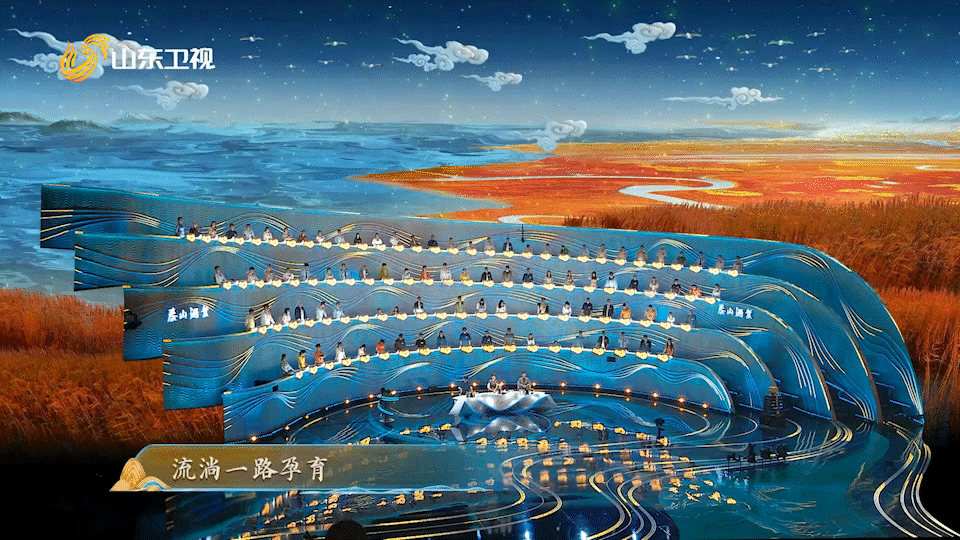 栏目总制作:山东卫视总导演:丁坤年导演组:孙艳茹,王亚飞,周博,陈文哲