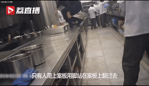 蔬菜不洗 食品过期 员工踩着案板走!中国知名餐厅被曝卫生令人作呕!美国也好不到哪里去!（组图） - 6