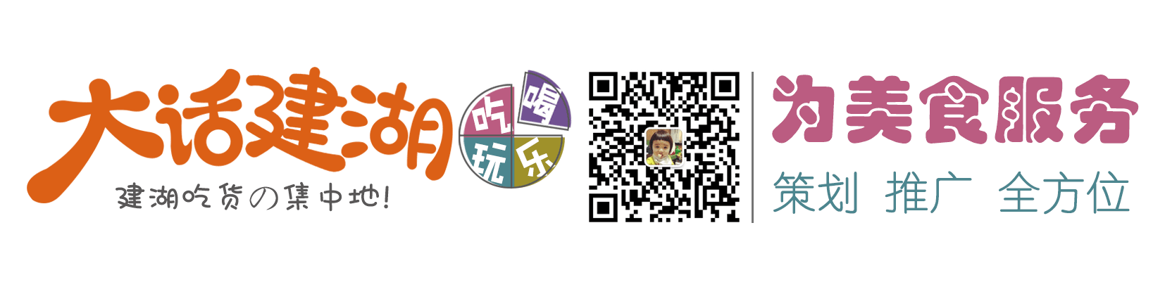 建湖某餐厅老板霸着房子成老赖,法院出手乖乖就范!