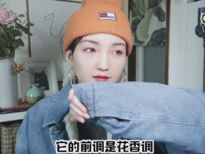 LV卖香肠后泸州老窖卖香水!网友:喷了被查酒驾吗