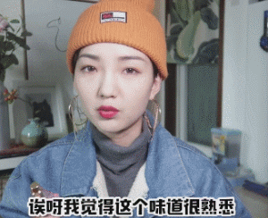 LV卖香肠后泸州老窖卖香水!网友:喷了被查酒驾吗