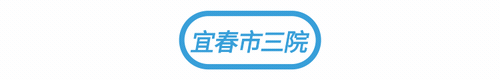 东芝ct怎么样关于宜春市第三人民医院东芝16排CT维修询价公告_https://www.jmylbn.com_新闻资讯_第15张