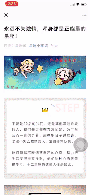 婚友社推薦  新春佳節12星座最容易做到的願望，白羊是暴富，天蠍是脫單！ 星座 第7張
