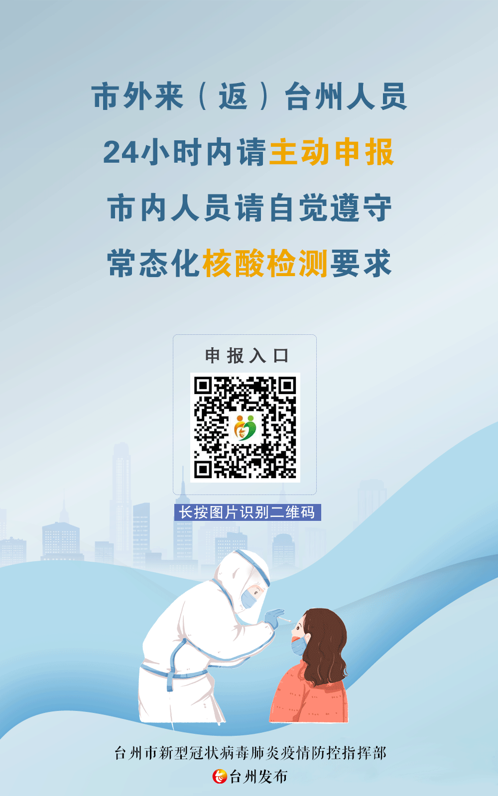 小车追尾大货车后被带着行进约百米
