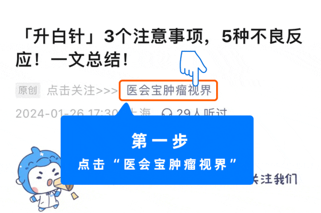 汇聚专业医学学术知识,提供线上线下整体解决方案
