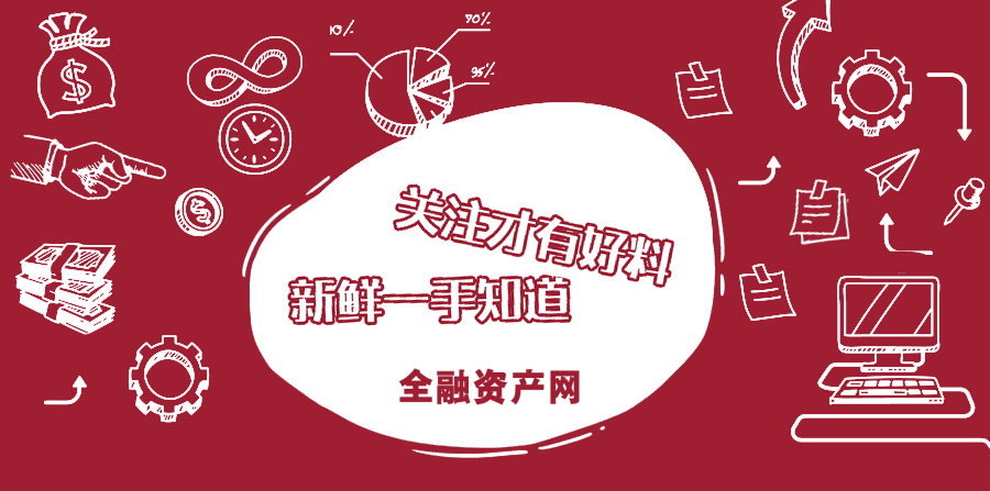 律师:银行贷款房产 抵押权对抗租赁权的法律陷阱