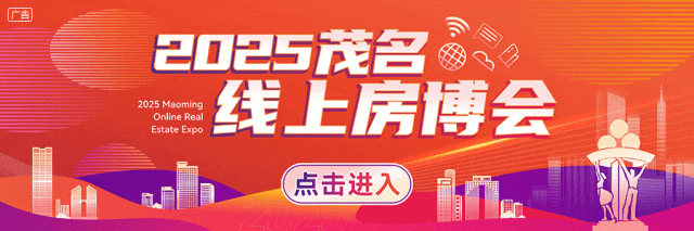 医院托管是什么意思茂名一大批医院被省城医院托管或共建，你感受到新变化了吗？_https://www.jmylbn.com_新闻资讯_第2张