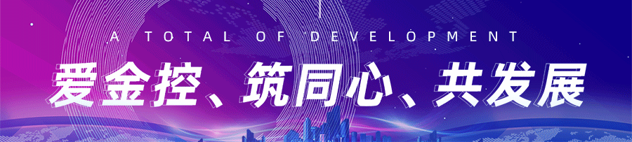 成都创业项目 喜报 | 交子金融梦工场获评“成都市创业孵化基地”