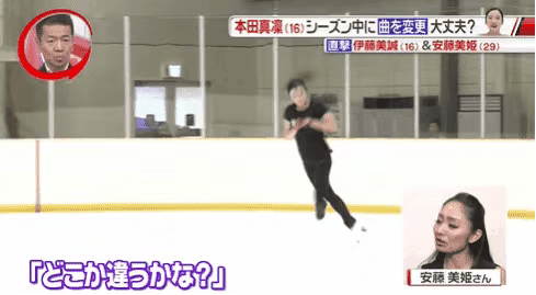 频频霸占热搜的花样滑冰女孩 颜值到底有多高 Hot男人 微信公众号文章阅读 Wemp