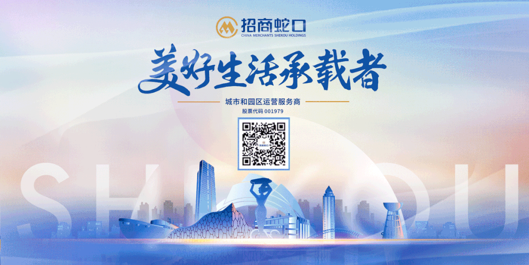 济南招商·滨河府“心动双11”大牌奢品0元抢，六重好礼嗨全城