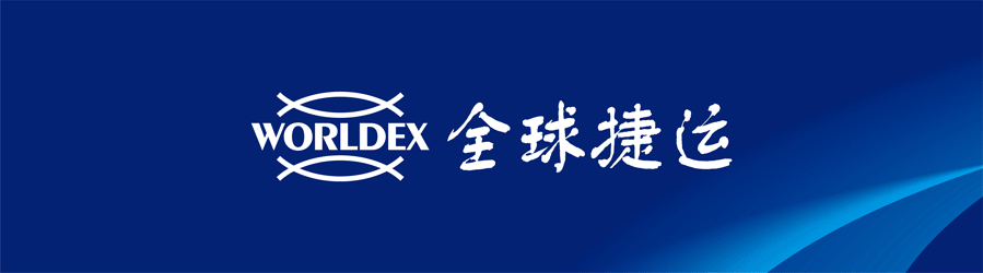 全球捷运物流集团员工生日会集锦|相约相伴·情暖金秋