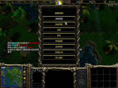 �Լ���MOBA������ս��������War3�Զ����ͼ���ҵ�Ӱ�ӣ��������