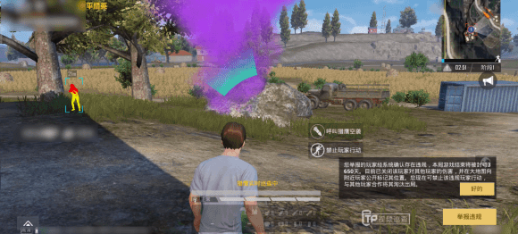 和平精英外免费挂下载安装苹果_和平精英外挂免费ios_和平精英外免费挂苹果版