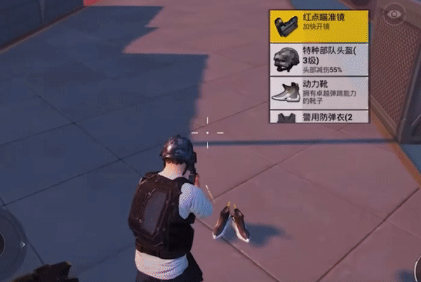 和平精英外挂免费ios_和平精英外免费挂下载安装苹果_和平精英外免费挂苹果版