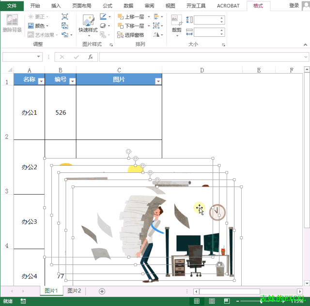 159 对付excel中的 图片 你得看这篇 全网搜