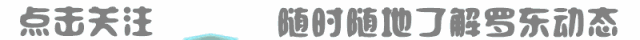 中华侯氏世界联谊总会莅临罗东镇参观