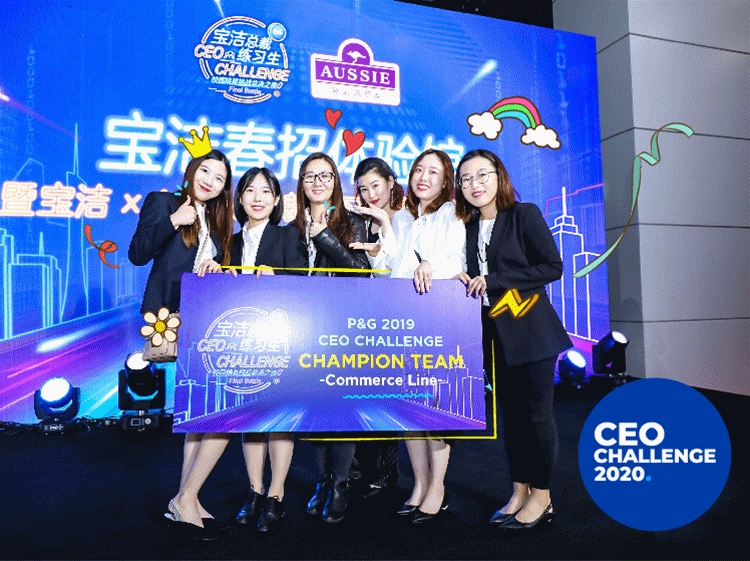 在家办公,出差住五星酒店通通不是梦! | 2021宝洁大学公开课重磅开启!