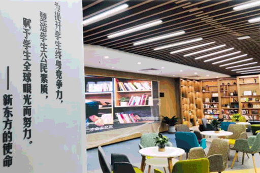 实习 | 19、20届均可投，无工作经验要求，这家美国上市的教育公司在招人！