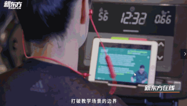 实习 | 19、20届均可投，无工作经验要求，这家美国上市的教育公司在招人！