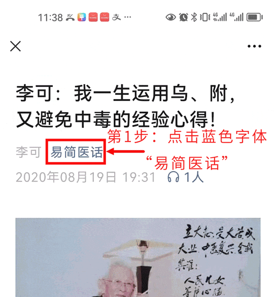 什么是加用治疗黄煌：千古良方柴胡剂—小柴胡汤（方证，病毒性感冒、慢性肝炎、甲状腺病、淋巴系病、支气管炎等）_https://www.jmylbn.com_新闻资讯_第1张