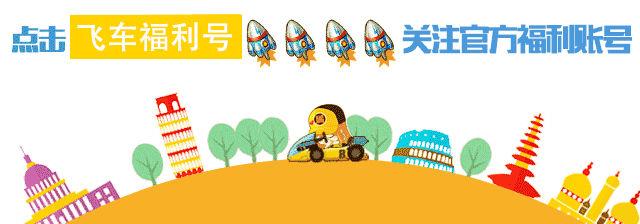 QQ飞车手游：勋章车幻影战神特性出炉，速度与动力结合，全图通用