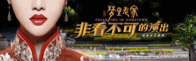 婺源是哪个省的城市_婺源省城市是哪个市_婺源是市还是县