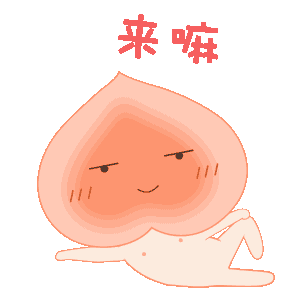 让人垂涎欲滴！内江这里的蜜桃熟了……(图7)