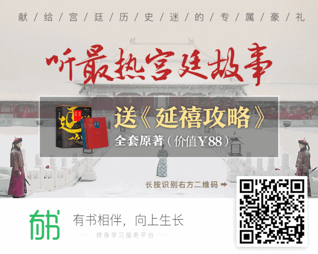 延禧攻略:低情商的善良,是人性最大的惡 娛樂 第9張-尋夢娛樂 延禧攻略:低情商的善良,是人性最大的惡 娛樂 第9張
